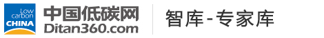 中國(guó)低碳網(wǎng)，低碳經(jīng)濟(jì)第一門戶